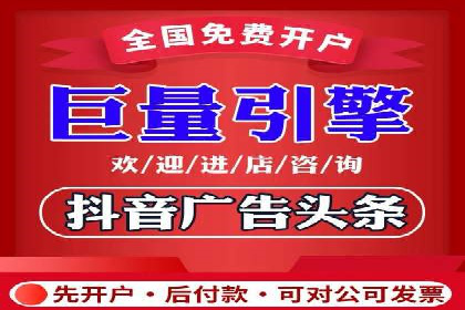 信息流广告投放案例：从0到1的蜕变